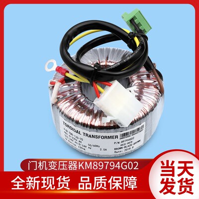 KM89794G02 TDB-120-70 通用电梯配件 门机变压器电源 KM89794G02