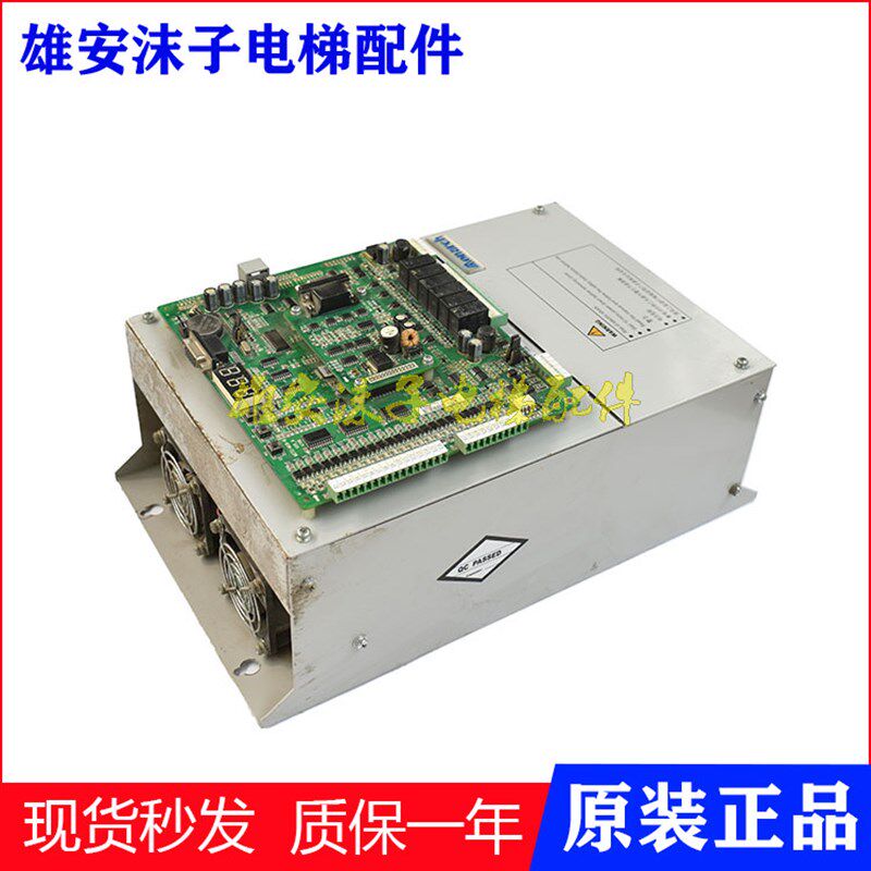 电梯配件默那克变频器L-B-4007一体机7.5KW/15KW/11KW L-G-4011