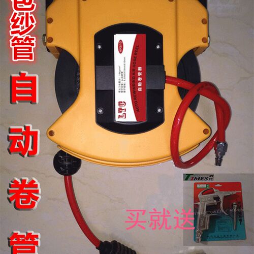 直销LTC自动卷管器PU包纱管伸缩气鼓HR610管内径6.5mm长10米包邮