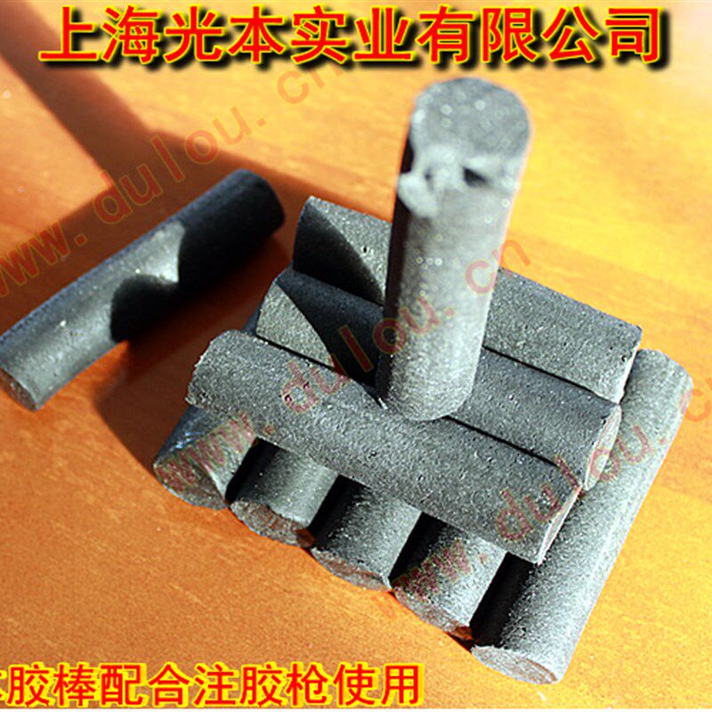 蒸汽胶棒 带压堵漏胶棒 堵漏密封胶棒 注剂密封胶棒 高温高压胶棒