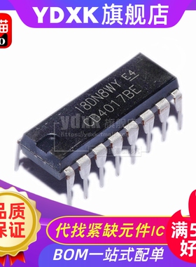 天猫|  CD4017BE CD4017直插芯片4000系列 CMOS逻辑器件 DIP16