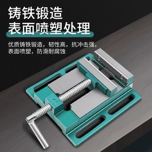 平口钳小型台钳桌虎固定台虎钳台钻钻床夹具夹台家用工作 精密美式