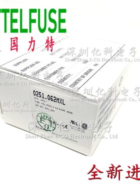0251.062MXL进口力特PICO电阻式保险丝1/16A LF 打印机保险丝62mA