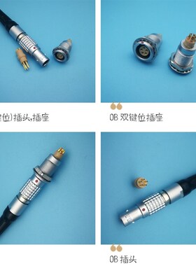 兼容雷莫lemo航空插头30度摄影专用连接器 FGA    EGA  0B    5芯