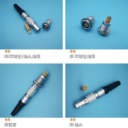 兼容雷莫lemo航空插头30度摄影专用连接器 FGA    EGA  0B    5芯