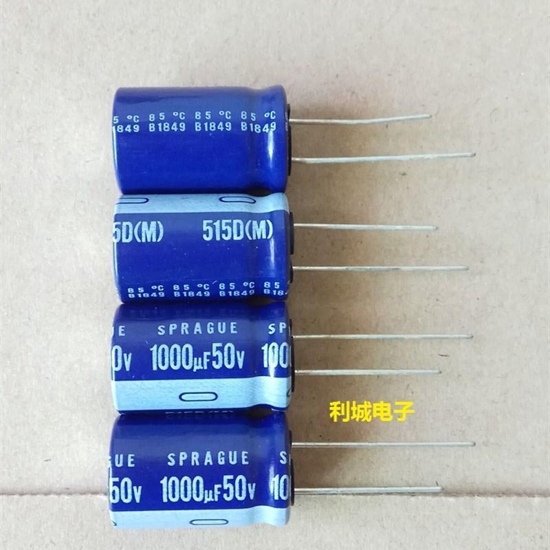 思碧 SPRAGUE 515D 50V1000UF 蓝袍 音频电解电容 nichicon代工