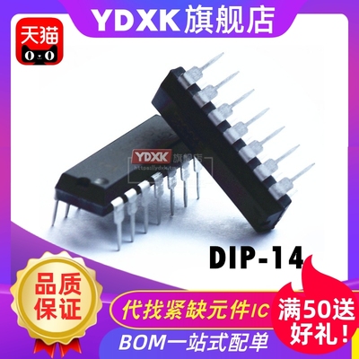 天猫| LF347 LF347N 直插DIP14四路运算放大器IC