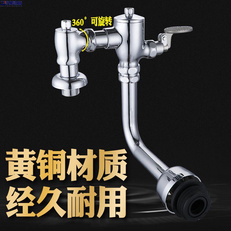 美镖脚踏式冲水阀蹲便脚踏阀FFAS9806/CF-9806脚踩大便冲洗阀