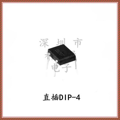 整流器 DB104 DB105 DB107 DB157 DB207 直插桥堆 整流桥DIP-4
