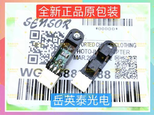 全新现货 理想RN2070 2080 2180RPB4 滚筒定位传感器一体机配件