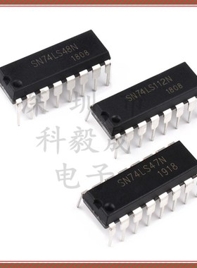 SN74LS54N 直插DIP-14 74LS54 4宽-2输入5与或非门芯片 HD74LS54P