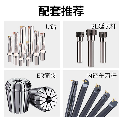 数控车刀座刀架 SBHA内径辅助四工位 机夹内孔车刀辅助套车床刀座