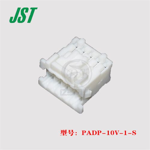 JST 连接器 PADP-10V-1-S 胶壳 10p 2.0mm 接插件 原装 正品 进口