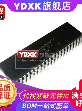 天猫| Z84C0020 0006 0008 0010 PEG/PEC/PSC/PSG Z80CPU 直插