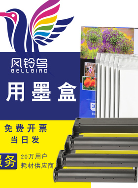 适合佳能cp1300墨盒cp1200色带cp910相纸6寸KP-108打印机selphy热