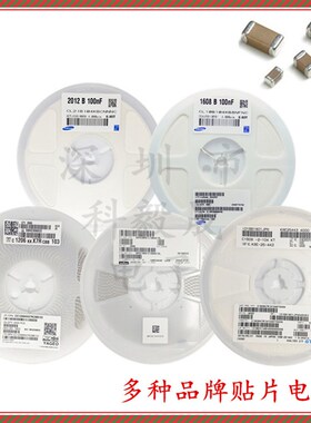 0805贴片电容 226MQ 22UF 226KP 476MQ 47UF 6.3V/10/16/25V 20%