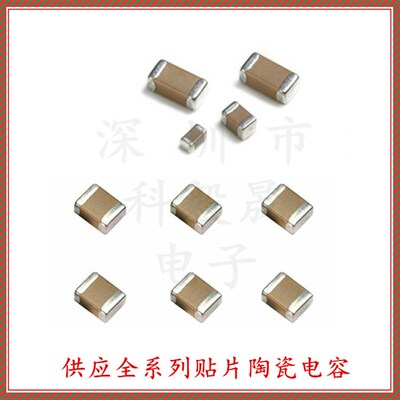 0402贴片电容33pf 36/39/43/47/51/56/62/68/75/82/91/100PJ 50V