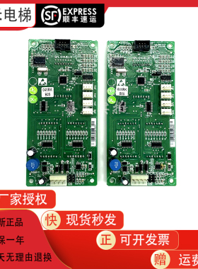 适用于新时达电梯外呼板显示板SM.04VRK SM-04-VRF SM-04-VRb全新
