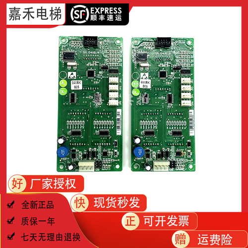 适用于新时达电梯外呼板显示板SM.04VRK SM-04-VRF SM-04-VRb全新