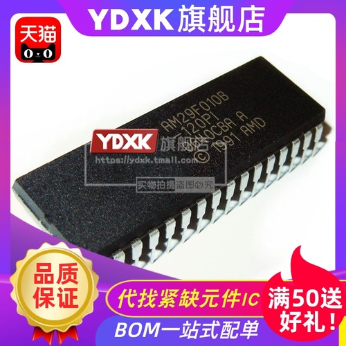 天猫|AM29F010B-120PC/120PI/120PD/120PF直插存储器闪存DIP32