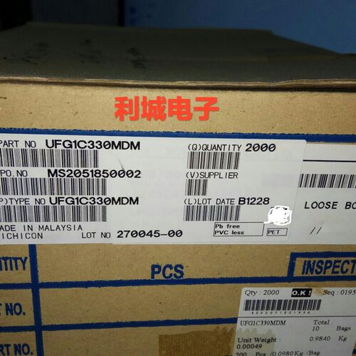 尼吉康 16V33UF 铜脚 FG系列 fine gold签字版 音频电解电容
