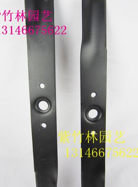 加厚196自走草坪机刀片/大隆216/索普216割草机刀片/手推刀片