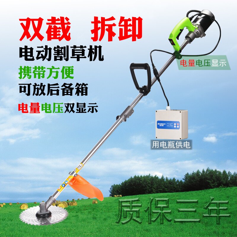 12V割草机多功能手提式手持快速清明茶树叶电瓶手推茶树修枝剪锄