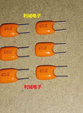 NIS 日精 APS系列 100V472J 4.7NF 4700PF 橙色金属膜音频电容