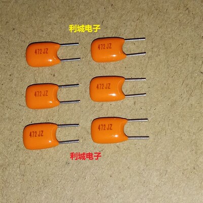 NIS 日精 APS系列 100V472J 4.7NF 4700PF 橙色金属膜音频电容