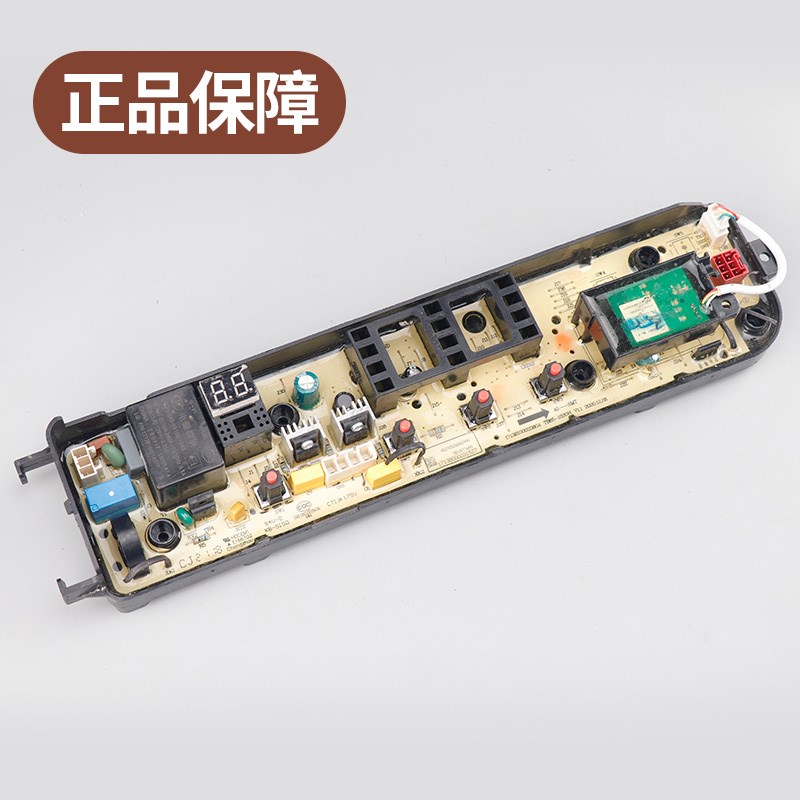 小天鹅洗衣机TB90Q808WCLT电脑板控制线路电路主板17138000032304