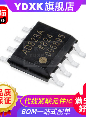 天猫| AD823ARZ-R7  AD823A 双路运算放大器 IC芯片 SOP-8