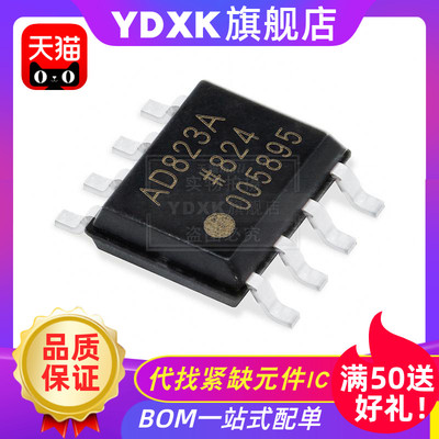天猫| AD823ARZ-R7  AD823A 双路运算放大器 IC芯片 SOP-8