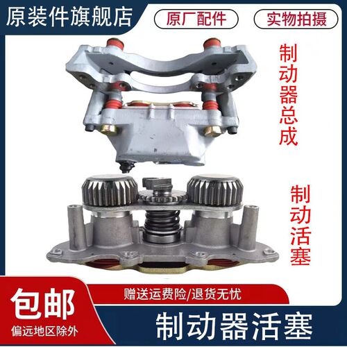 适用于重汽豪沃T7H盘式制动器T5G豪瀚汕德卡C7H前轮制动活塞总成