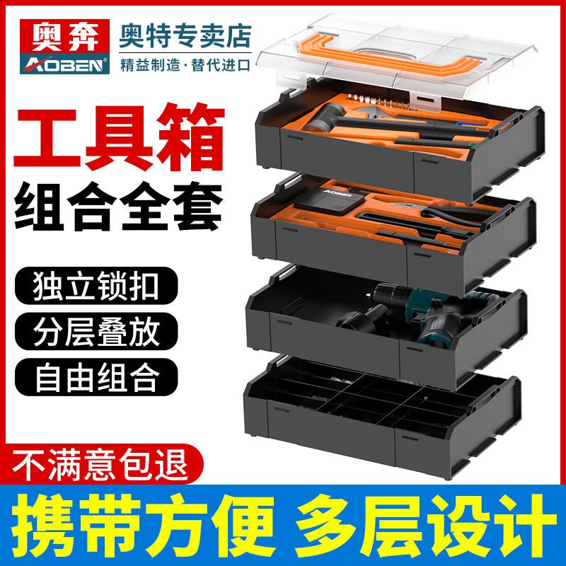 家用工具箱多功能五金维修大全家庭电工组合全套电钻万能锤子钳子