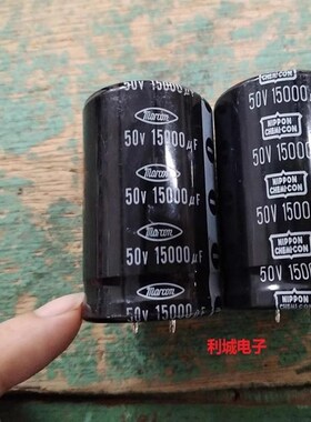 原装进口拆机电解电容50V15000UF 日本 马肯 marcon 体积:35X50