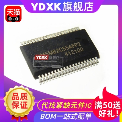 天猫| M5M82C55AFP2 M5M82C55AFP-2 接口芯片贴片 SOP-44