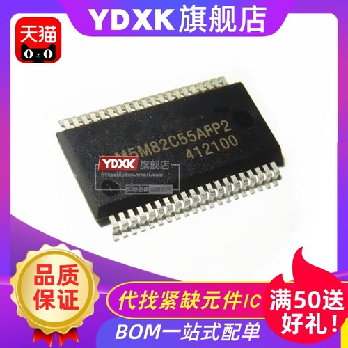天猫| M5M82C55AFP2 M5M82C55AFP-2 接口芯片贴片 SOP-44