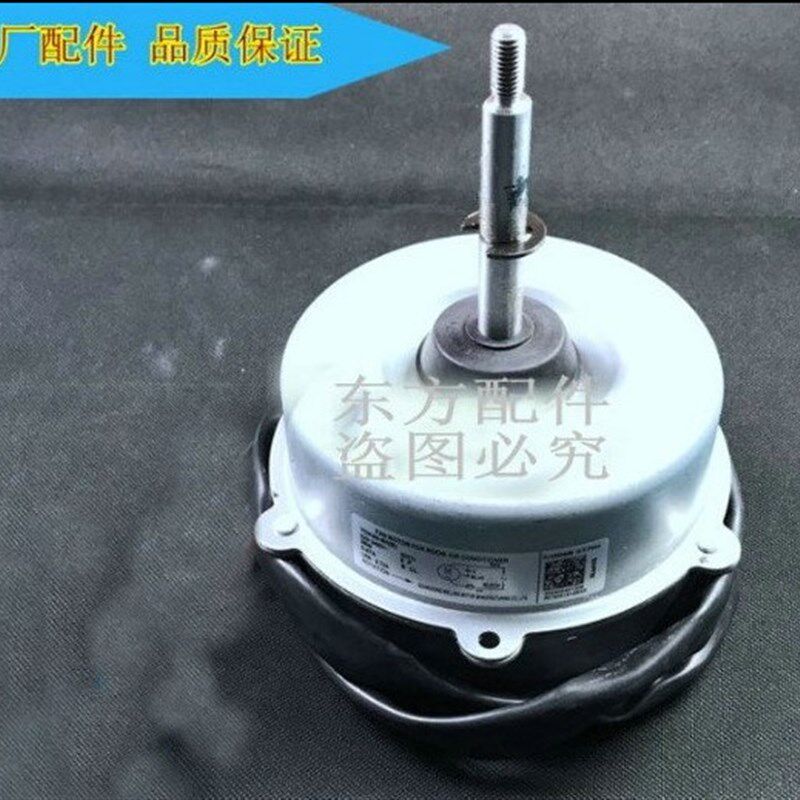 全新美的原装2匹室外风机电机 YDK53-6GC风扇马达