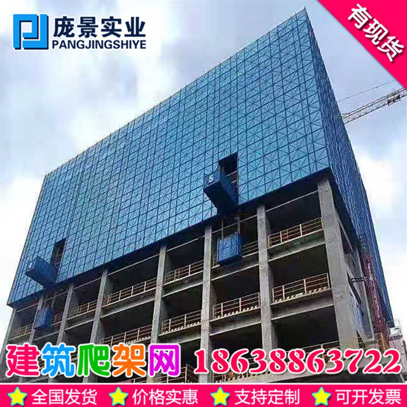 爬架网片建筑外墙防护网镀锌穿孔安全保护网工地防坠防火提升爬架
