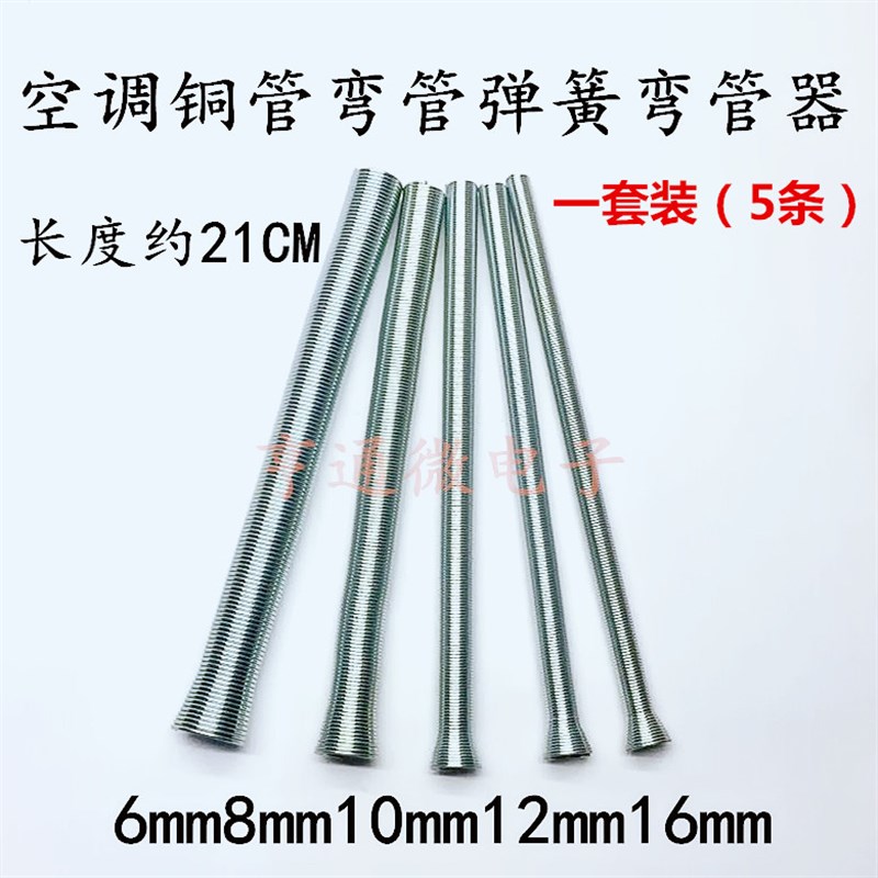 制冷空调冰箱手动CT5050弯铜管工具折弯弹簧盘管弹簧弯管器6-16MM