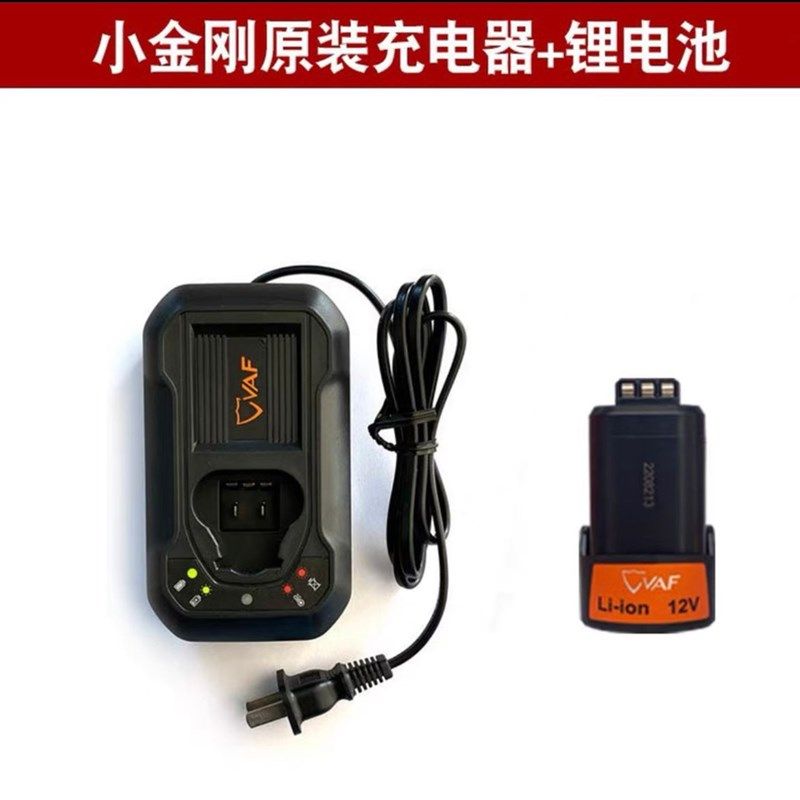 小金刚LD-12CB充电钻手枪钻充电器电池开关齿轮夹头电机马达电池