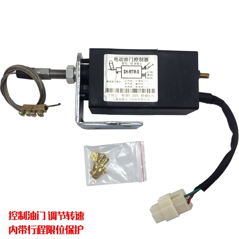 12v24v通用电动油门控制器高速限位调节器柴油发电机组发动机油门