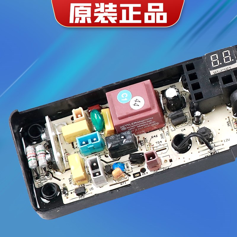 小天鹅洗衣机电脑板TB60/70/75-Q2288CLSR一Q1268SR 1268F/S主板