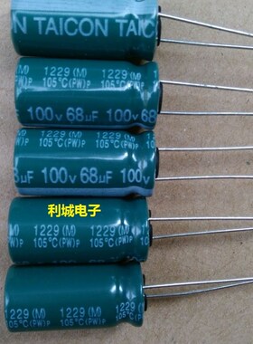 全新原装电解电容100V68UF 体积:10X20