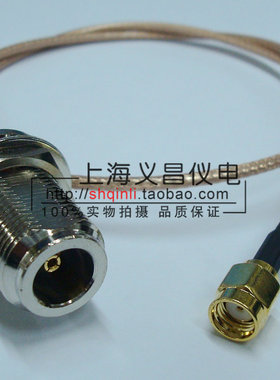N-SMA-KJ N头母转SMA公内螺内孔 转接线 RG316馈线 各种尺寸 50