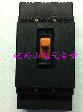 上海人民成套  塑料外壳式断路器/空气开关 DZ15-40/390