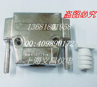 DB25金属铁壳 DB44芯外壳  25芯金属壳