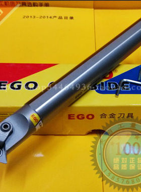 EGO车床60度抗震内径数控车刀杆机夹刀架S20Q S25R S32S MTWNR16
