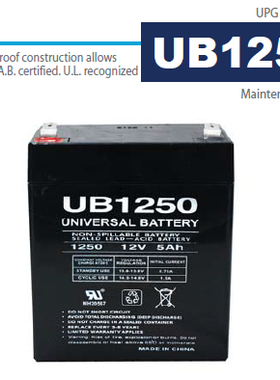 全新UB1250 12V5AH照明电源 船舶设备 电梯设备照明用蓄电池免邮