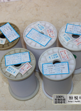 QA-1漆包铜线 2UEW直焊型漆包铜线路0.04mm